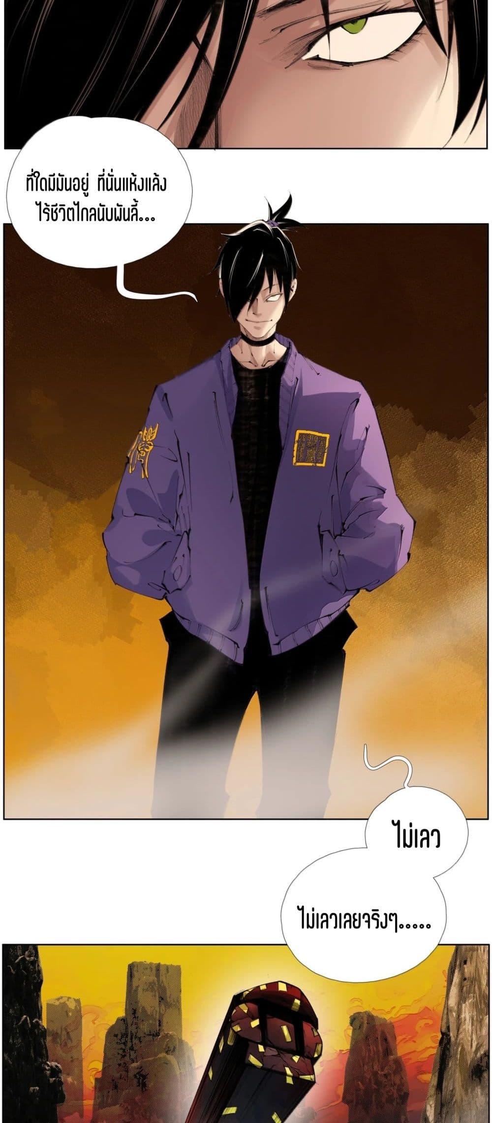 Manga-lc-com อ่านมังงะ อ่านการ์ตูน ออนไลน์ ฟรี Nine Methods of Ascending the Clouds First Ranked Immortal ตอนที่ 1 2 3 4 5 6 7 8 9 10 11 12 13 14 ฟรี ไม่มีโฆษณา Manga-lc - อ่าน มังงะ อ่าน การ์ตูน ออนไลน์ อ่านมังงะ ฟรี