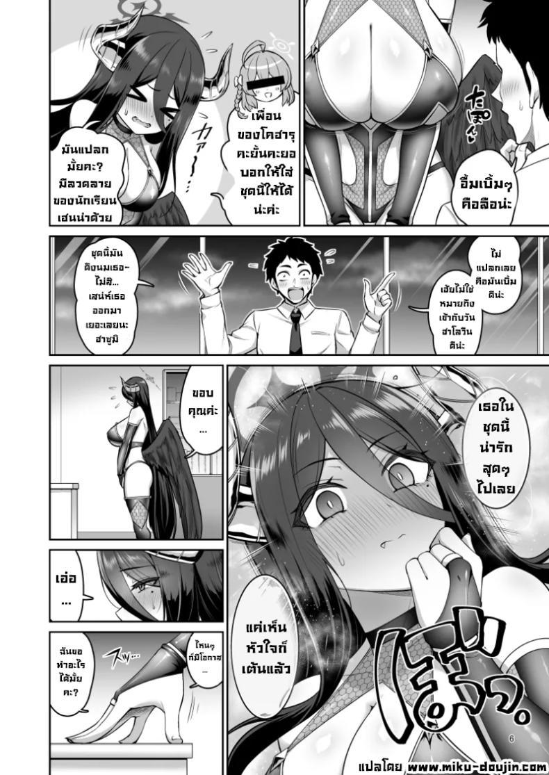 Doujin-Lc- อ่าน โดจิน มังฮวา เกาหลี ญี่ปุ่น จีน แปลไทย พอแต่งคอสสวิตช์ก็ติด (Minamino Sazan) (Blue Archive) ตอนที่ 1 2 3 4 5 6 7 8 9 10 11 12 13 14 ฟรี ไม่มีโฆษณา อ่าน โดจิน Manhwa เกาหลี ญี่ปุ่น จีน เรามีครบ คัดมาให้เน้นๆ โดจิน 18+ รับประกันความฟินโดย  Doujin Lc
