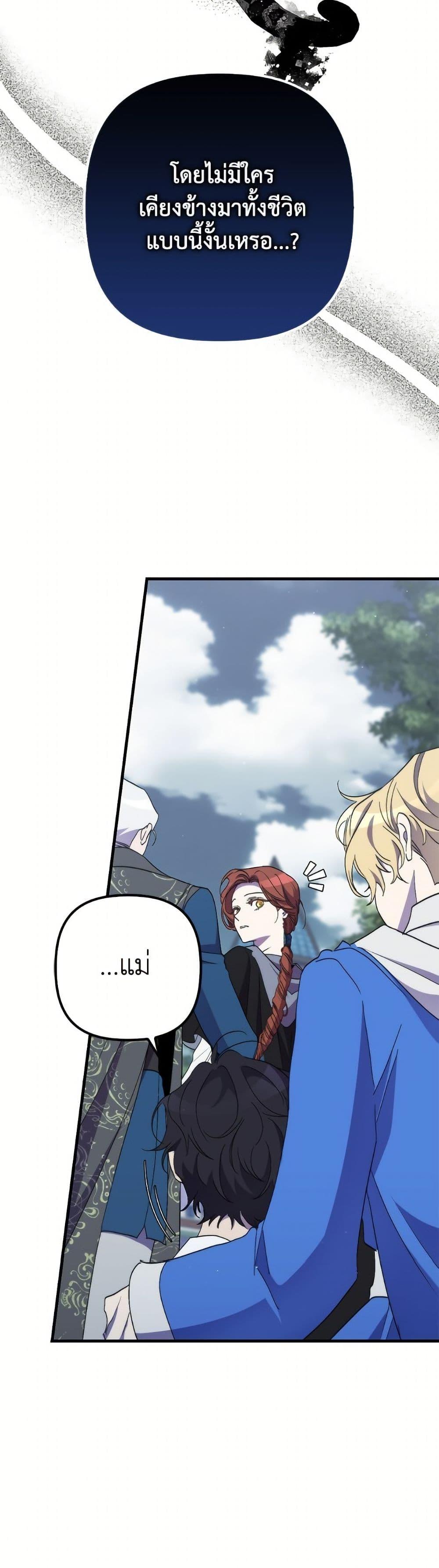 Manga-lc-com อ่านมังงะ อ่านการ์ตูน ออนไลน์ ฟรี I’m Dead, But the Hero Went Crazy ตอนที่ 1 2 3 4 5 6 7 8 9 10 11 12 13 14 ฟรี ไม่มีโฆษณา Manga-lc - อ่าน มังงะ อ่าน การ์ตูน ออนไลน์ อ่านมังงะ ฟรี