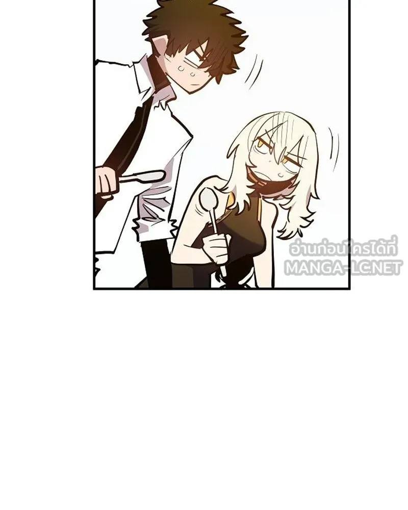 Player ตอนที่ 173 รูปที่ 9