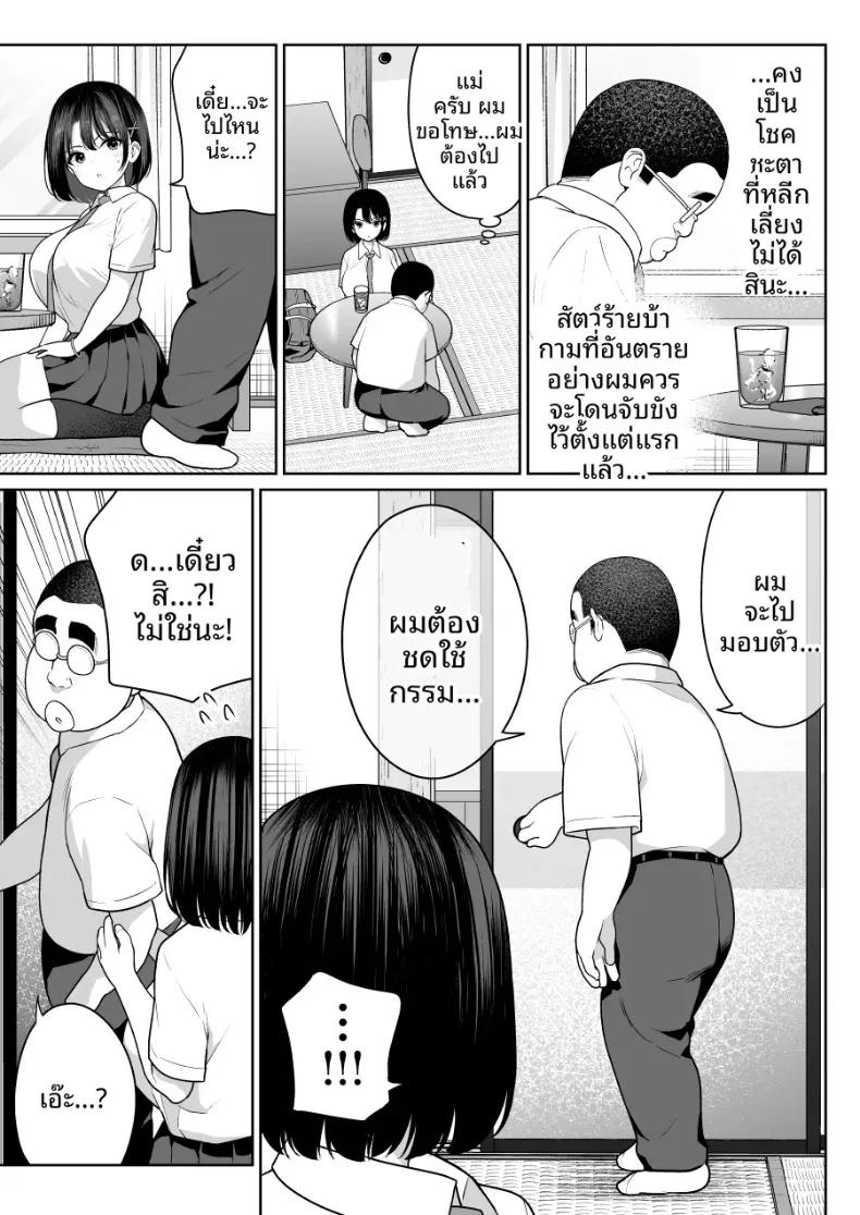 Doujin-Lc- อ่าน โดจิน มังฮวา เกาหลี ญี่ปุ่น จีน แปลไทย ชิรุโอะ (Nanashii) ตอนที่ 1 2 3 4 5 6 7 8 9 10 11 12 13 14 ฟรี ไม่มีโฆษณา อ่าน โดจิน Manhwa เกาหลี ญี่ปุ่น จีน เรามีครบ คัดมาให้เน้นๆ โดจิน 18+ รับประกันความฟินโดย  Doujin Lc