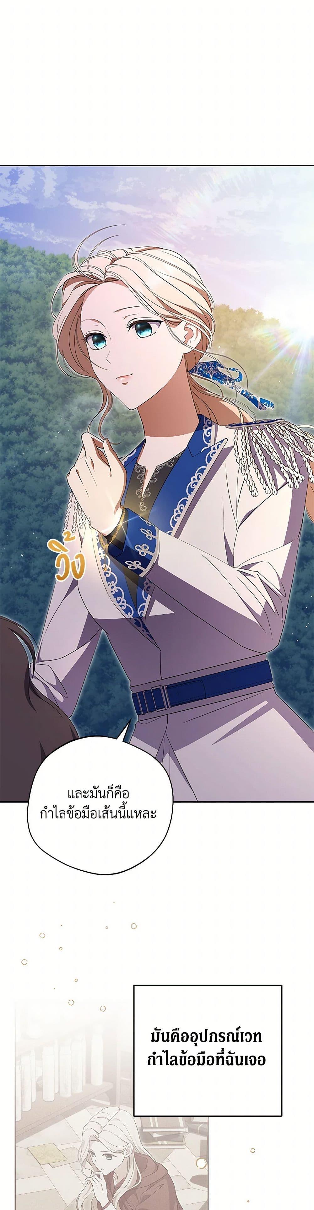 Manga-lc-com อ่านมังงะ อ่านการ์ตูน ออนไลน์ ฟรี There Is No Need to Be Obsessed ตอนที่ 1 2 3 4 5 6 7 8 9 10 11 12 13 14 ฟรี ไม่มีโฆษณา Manga-lc - อ่าน มังงะ อ่าน การ์ตูน ออนไลน์ อ่านมังงะ ฟรี