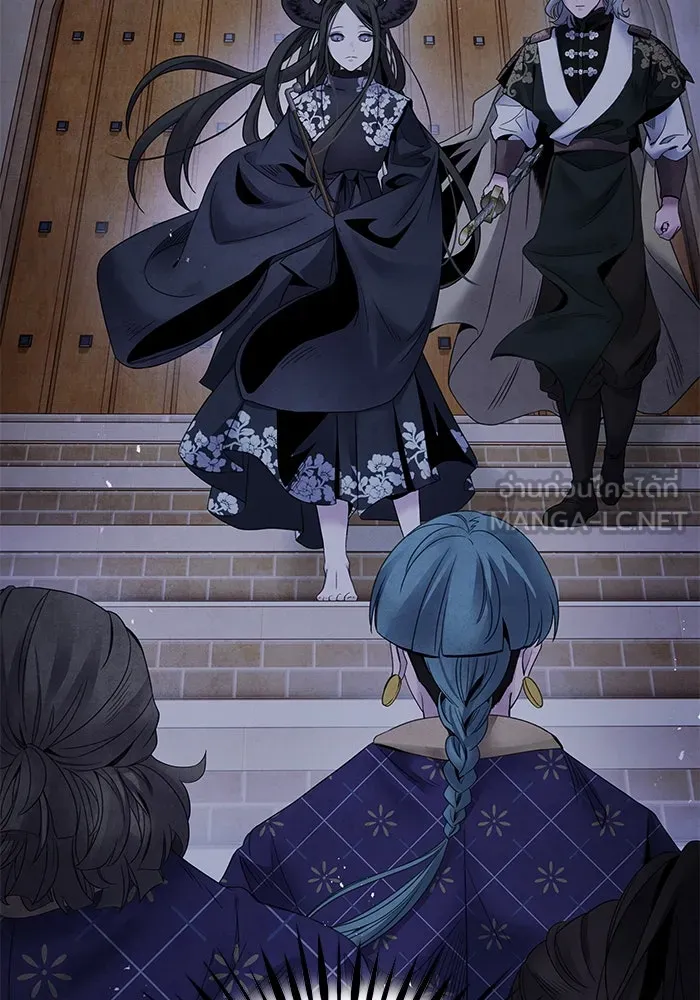 อาซา ตอนที่ 61 การบุกโจมตี รูปที่ 3