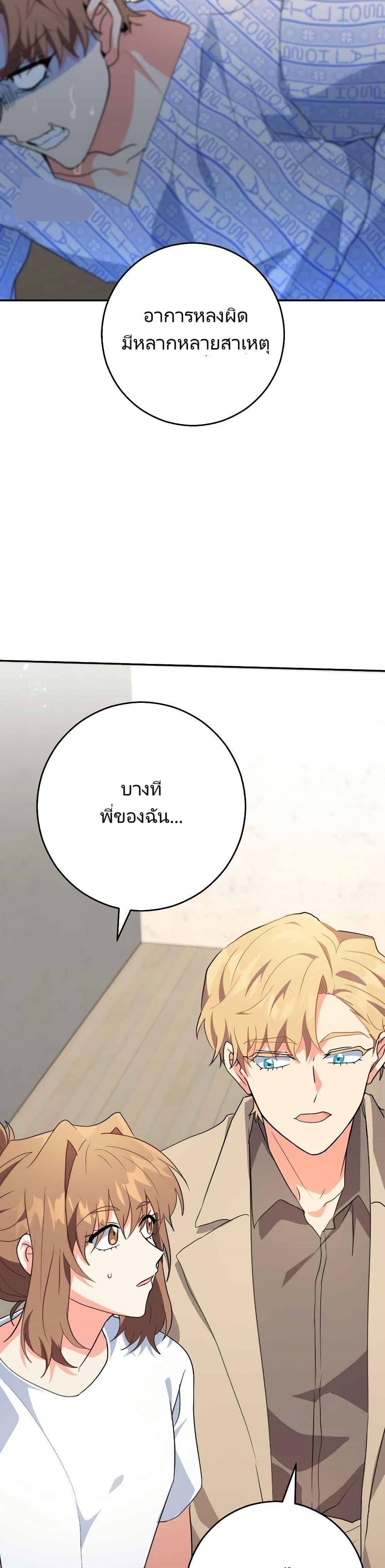 Manga-lc-com อ่านมังงะ อ่านการ์ตูน ออนไลน์ ฟรี I’m the Main Character’s Little Sister ตอนที่ 1 2 3 4 5 6 7 8 9 10 11 12 13 14 ฟรี ไม่มีโฆษณา Manga-lc - อ่าน มังงะ อ่าน การ์ตูน ออนไลน์ อ่านมังงะ ฟรี