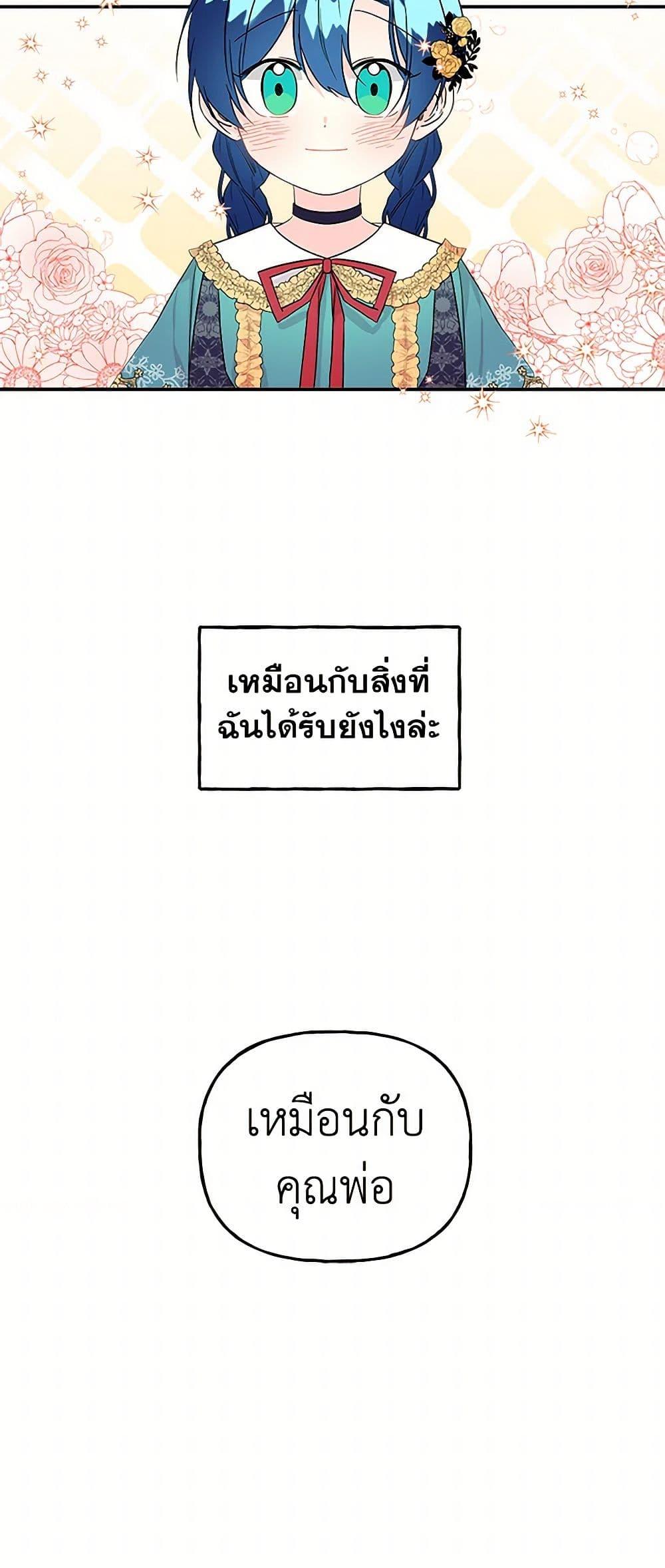 Manga-lc-com อ่านมังงะ อ่านการ์ตูน ออนไลน์ ฟรี Daughter of the Archmage ตอนที่ 1 2 3 4 5 6 7 8 9 10 11 12 13 14 ฟรี ไม่มีโฆษณา Manga-lc - อ่าน มังงะ อ่าน การ์ตูน ออนไลน์ อ่านมังงะ ฟรี