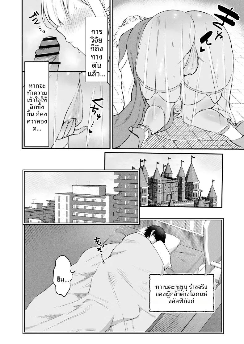 Doujin-Lc- อ่าน โดจิน มังฮวา เกาหลี ญี่ปุ่น จีน แปลไทย ราชินีเอลฟ์กับดุ้นมิธริล (Sakoyaka93) ตอนที่ 1 2 3 4 5 6 7 8 9 10 11 12 13 14 ฟรี ไม่มีโฆษณา อ่าน โดจิน Manhwa เกาหลี ญี่ปุ่น จีน เรามีครบ คัดมาให้เน้นๆ โดจิน 18+ รับประกันความฟินโดย  Doujin Lc