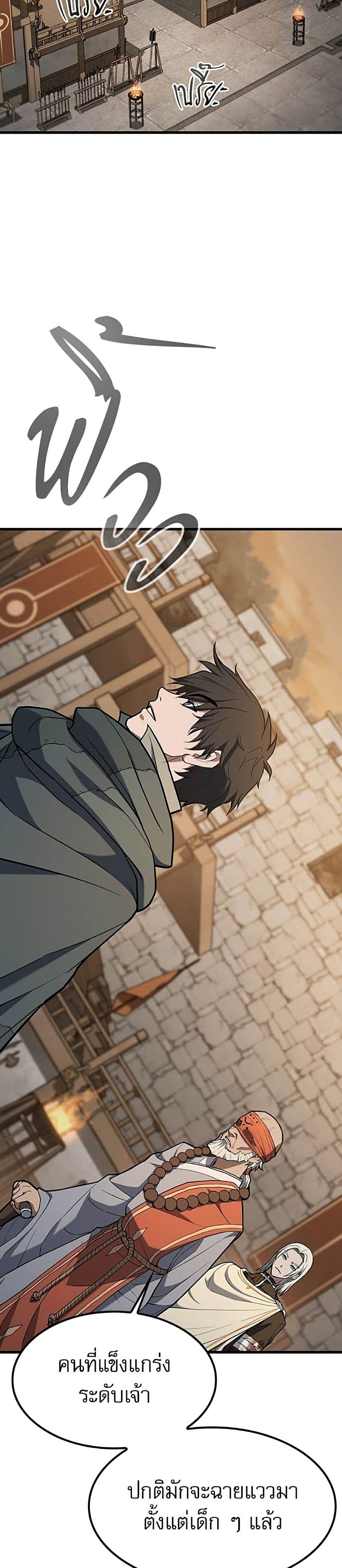 Manga-lc-com อ่านมังงะ อ่านการ์ตูน ออนไลน์ ฟรี Life of a Demon Hunter ตอนที่ 1 2 3 4 5 6 7 8 9 10 11 12 13 14 ฟรี ไม่มีโฆษณา Manga-lc - อ่าน มังงะ อ่าน การ์ตูน ออนไลน์ อ่านมังงะ ฟรี