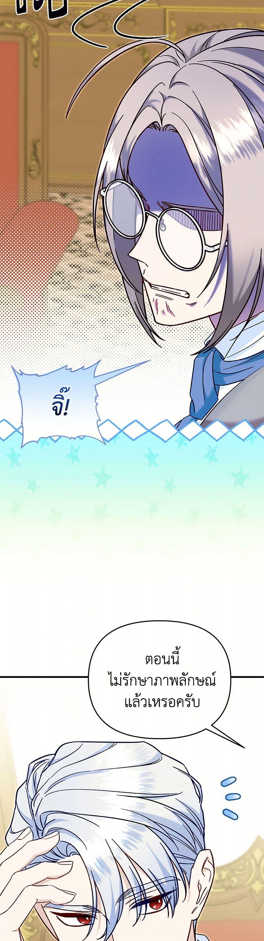 Manga-lc-com อ่านมังงะ อ่านการ์ตูน ออนไลน์ ฟรี I Stole the Child of My War-Mad Husband ตอนที่ 1 2 3 4 5 6 7 8 9 10 11 12 13 14 ฟรี ไม่มีโฆษณา Manga-lc - อ่าน มังงะ อ่าน การ์ตูน ออนไลน์ อ่านมังงะ ฟรี