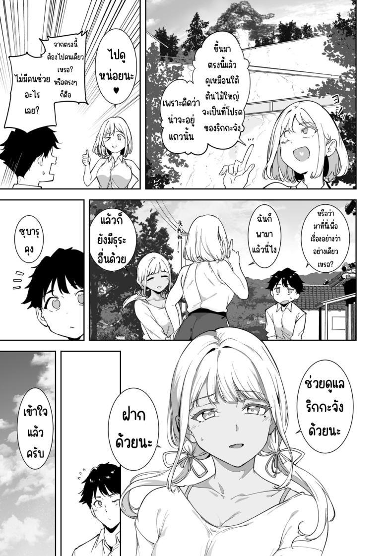 Doujin-Lc- อ่าน โดจิน มังฮวา เกาหลี ญี่ปุ่น จีน แปลไทย เกาะไร้ศีลธรรม [Alp] ตอนที่ 1 2 3 4 5 6 7 8 9 10 11 12 13 14 ฟรี ไม่มีโฆษณา อ่าน โดจิน Manhwa เกาหลี ญี่ปุ่น จีน เรามีครบ คัดมาให้เน้นๆ โดจิน 18+ รับประกันความฟินโดย  Doujin Lc
