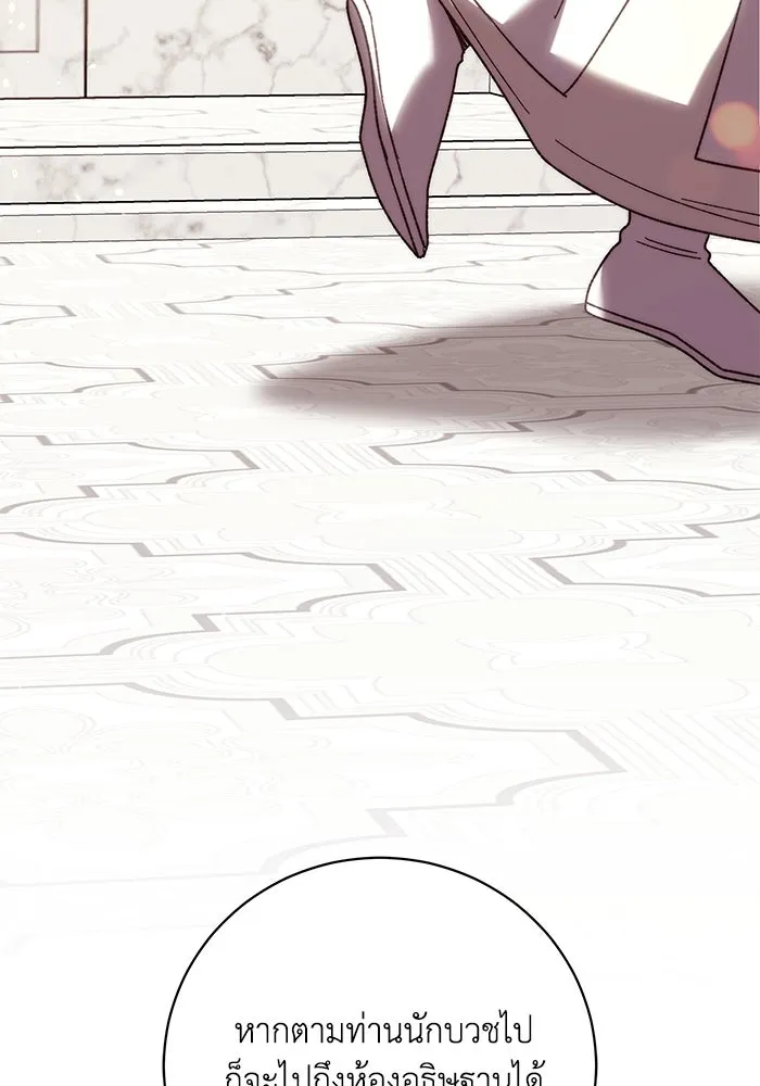 ย้อนเวลาพลิกชะตาทายาท ตอนที่ 40 รูปที่ 46