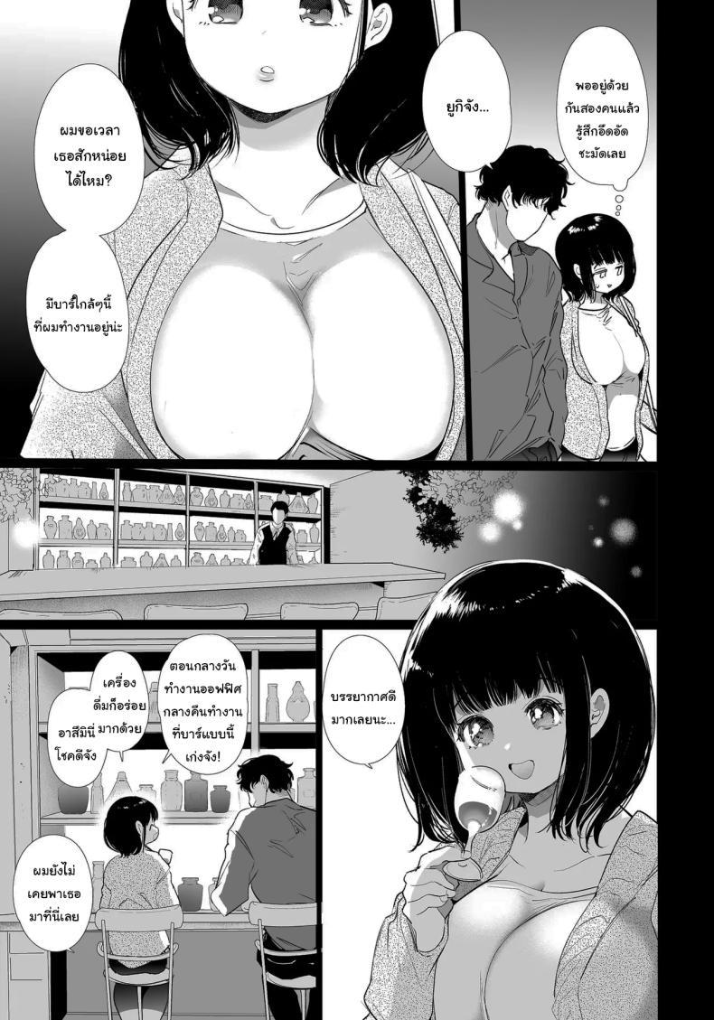 Doujin-Lc- อ่าน โดจิน มังฮวา เกาหลี ญี่ปุ่น จีน แปลไทย เป็นของผมนะยูกิจัง [Yatomomin (Yamamoto Tomomitsu)] Yuki-chan NTR ตอนที่ 1 2 3 4 5 6 7 8 9 10 11 12 13 14 ฟรี ไม่มีโฆษณา อ่าน โดจิน Manhwa เกาหลี ญี่ปุ่น จีน เรามีครบ คัดมาให้เน้นๆ โดจิน 18+ รับประกันความฟินโดย  Doujin Lc