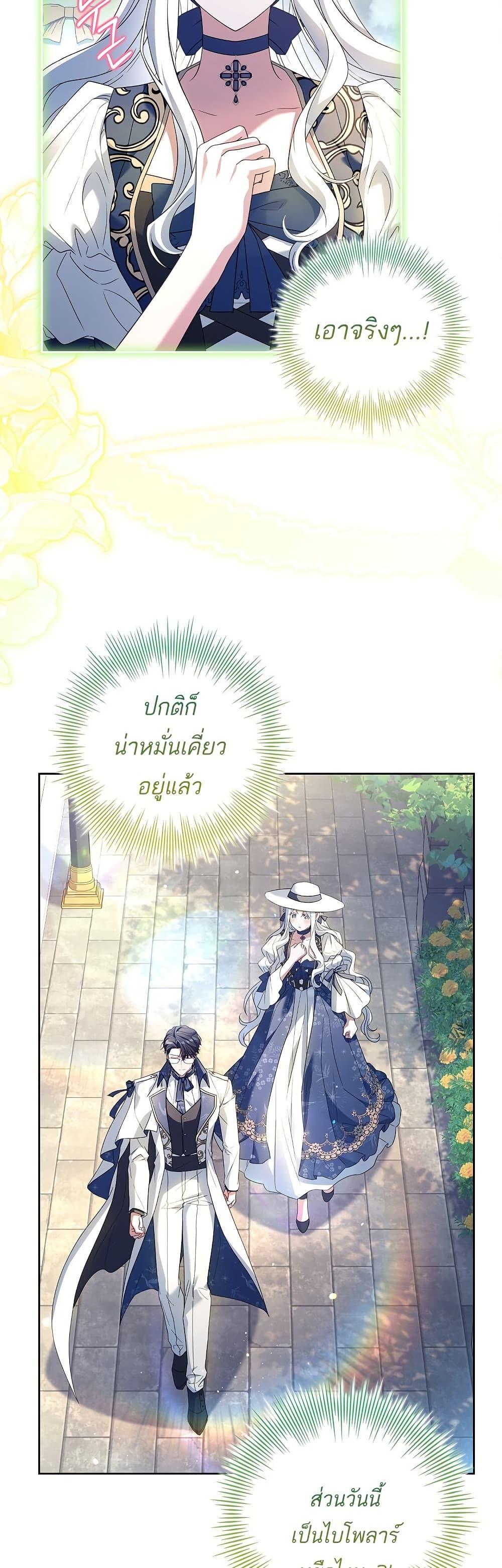 Manga-lc-com อ่านมังงะ อ่านการ์ตูน ออนไลน์ ฟรี Honey, Why Can’t We Get a Divorce ตอนที่ 1 2 3 4 5 6 7 8 9 10 11 12 13 14 ฟรี ไม่มีโฆษณา Manga-lc - อ่าน มังงะ อ่าน การ์ตูน ออนไลน์ อ่านมังงะ ฟรี