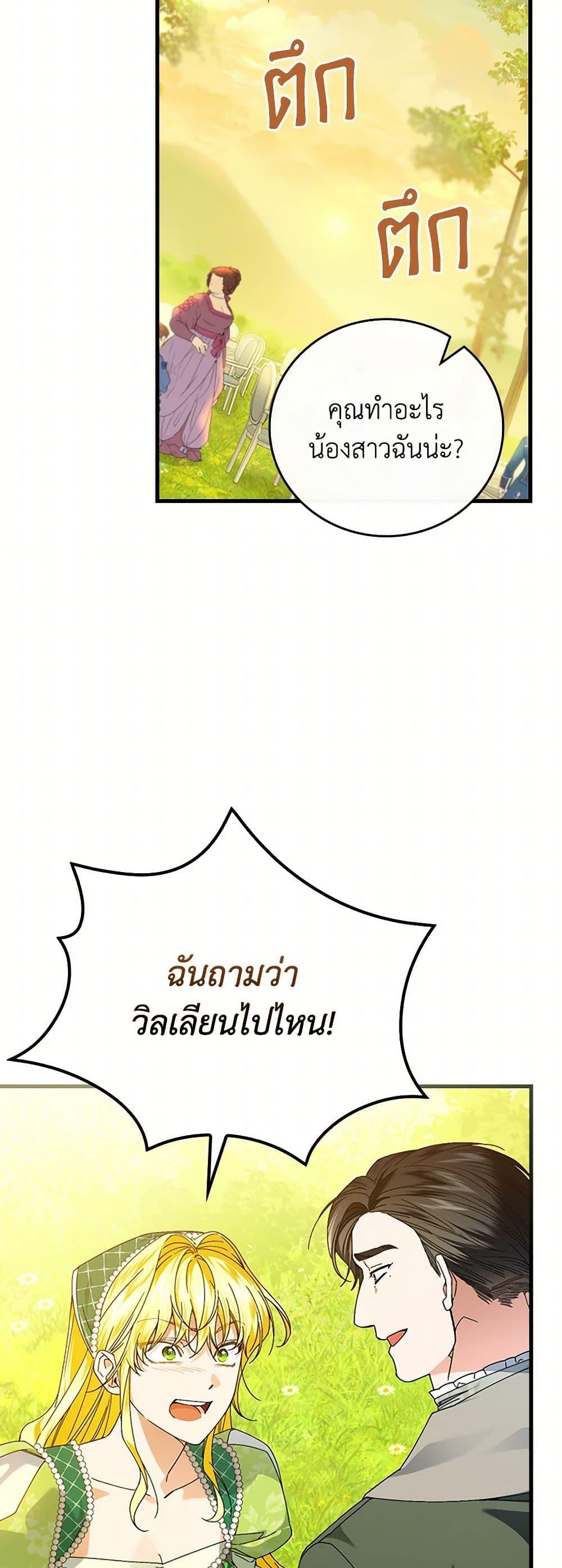 Manga-lc-com อ่านมังงะ อ่านการ์ตูน ออนไลน์ ฟรี The Perfect Plan for a Fairy-Tale Ending ตอนที่ 1 2 3 4 5 6 7 8 9 10 11 12 13 14 ฟรี ไม่มีโฆษณา Manga-lc - อ่าน มังงะ อ่าน การ์ตูน ออนไลน์ อ่านมังงะ ฟรี