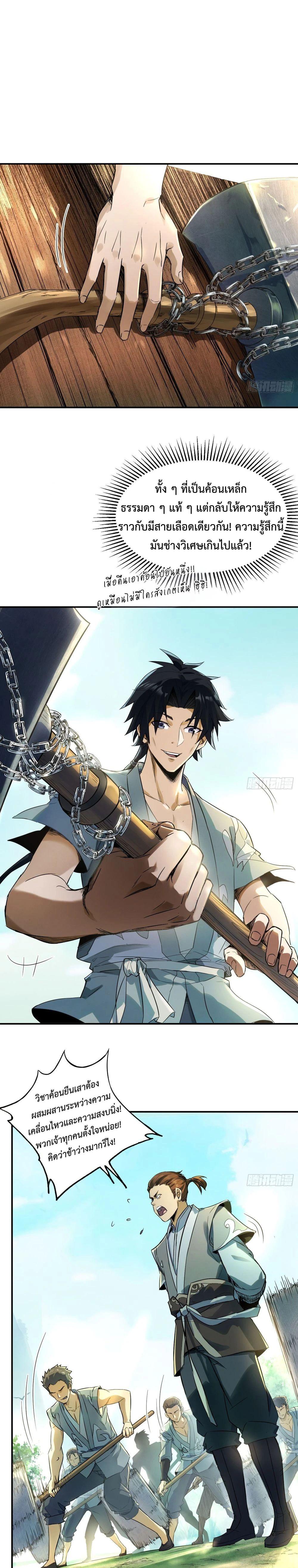 Manga-lc-com อ่านมังงะ อ่านการ์ตูน ออนไลน์ ฟรี The Taoist Master Is Going to Ascend ตอนที่ 1 2 3 4 5 6 7 8 9 10 11 12 13 14 ฟรี ไม่มีโฆษณา Manga-lc - อ่าน มังงะ อ่าน การ์ตูน ออนไลน์ อ่านมังงะ ฟรี