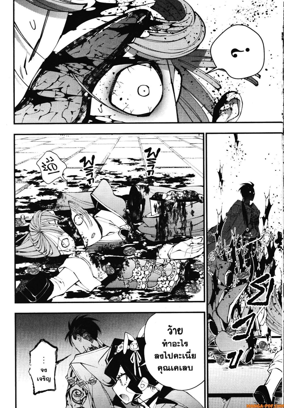 Manga-lc-com อ่านมังงะ อ่านการ์ตูน ออนไลน์ ฟรี Fukushuu o Koinegau Saikyou Yuusha wa, Yami no Chikara de Senmetsu Musou Suru ตอนที่ 1 2 3 4 5 6 7 8 9 10 11 12 13 14 ฟรี ไม่มีโฆษณา Manga-lc - อ่าน มังงะ อ่าน การ์ตูน ออนไลน์ อ่านมังงะ ฟรี