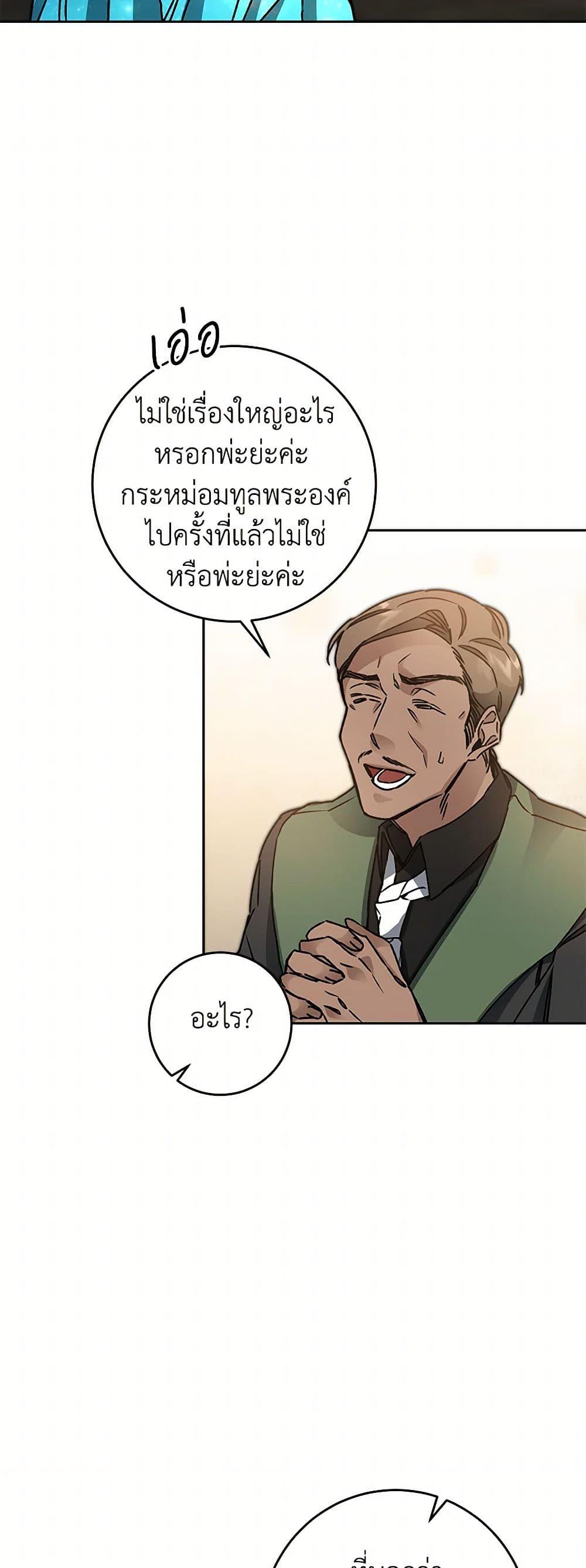 Manga-lc-com อ่านมังงะ อ่านการ์ตูน ออนไลน์ ฟรี I’ve Become the Villainous Empress of a Novel ตอนที่ 1 2 3 4 5 6 7 8 9 10 11 12 13 14 ฟรี ไม่มีโฆษณา Manga-lc - อ่าน มังงะ อ่าน การ์ตูน ออนไลน์ อ่านมังงะ ฟรี