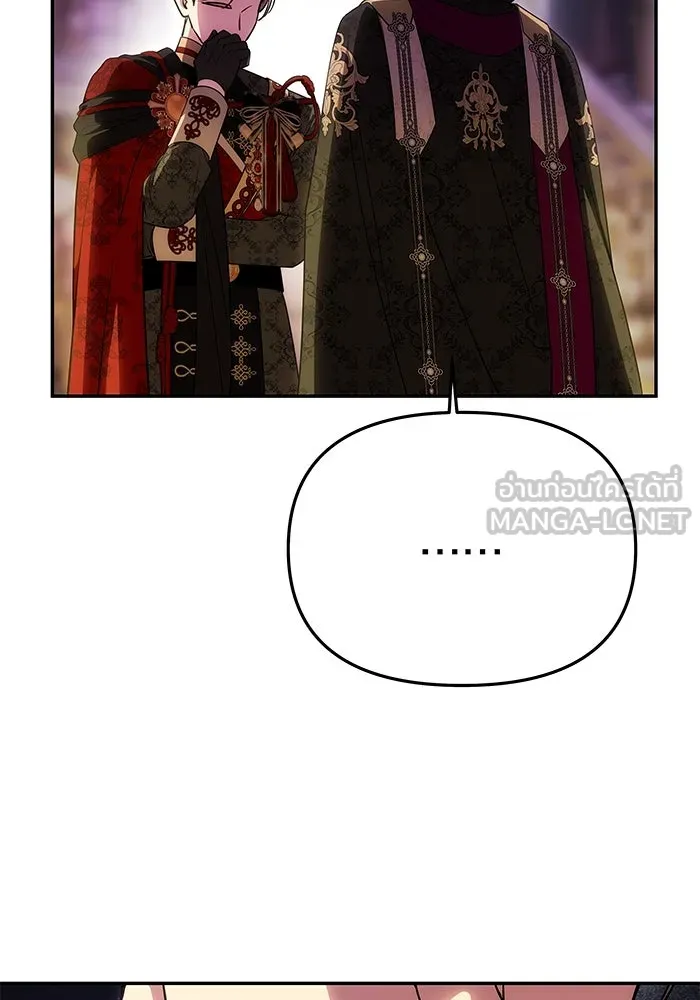 เกมรักจับสามี ตอนที่ 50 รูปที่ 18
