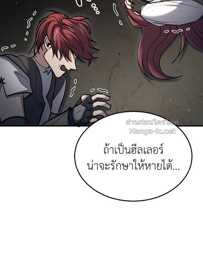 Doujin-Lc- อ่าน โดจิน มังฮวา เกาหลี ญี่ปุ่น จีน แปลไทย ฮีลเลอร์กำมะลอ ตอนที่ 1 2 3 4 5 6 7 8 9 10 11 12 13 14 ฟรี ไม่มีโฆษณา อ่าน โดจิน Manhwa เกาหลี ญี่ปุ่น จีน เรามีครบ คัดมาให้เน้นๆ โดจิน 18+ รับประกันความฟินโดย Doujin Lc