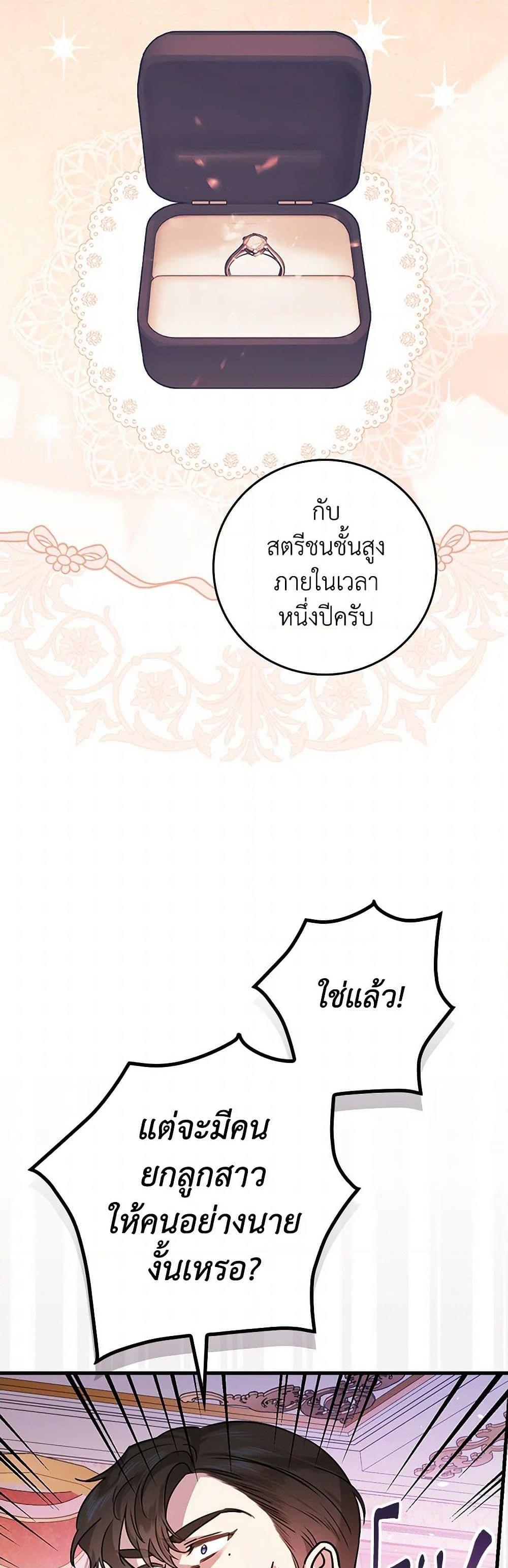 Manga-lc-com อ่านมังงะ อ่านการ์ตูน ออนไลน์ ฟรี The Perfect Plan for a Fairy-Tale Ending ตอนที่ 1 2 3 4 5 6 7 8 9 10 11 12 13 14 ฟรี ไม่มีโฆษณา Manga-lc - อ่าน มังงะ อ่าน การ์ตูน ออนไลน์ อ่านมังงะ ฟรี