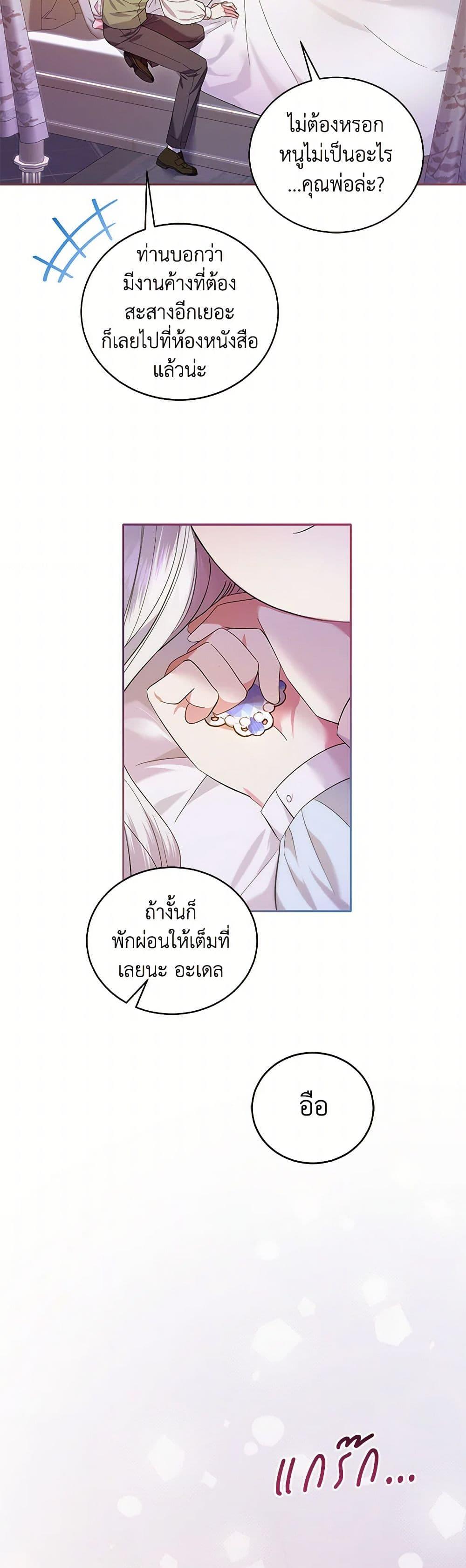 Manga-lc-com อ่านมังงะ อ่านการ์ตูน ออนไลน์ ฟรี The Hero’s Ready to Retire ตอนที่ 1 2 3 4 5 6 7 8 9 10 11 12 13 14 ฟรี ไม่มีโฆษณา Manga-lc - อ่าน มังงะ อ่าน การ์ตูน ออนไลน์ อ่านมังงะ ฟรี