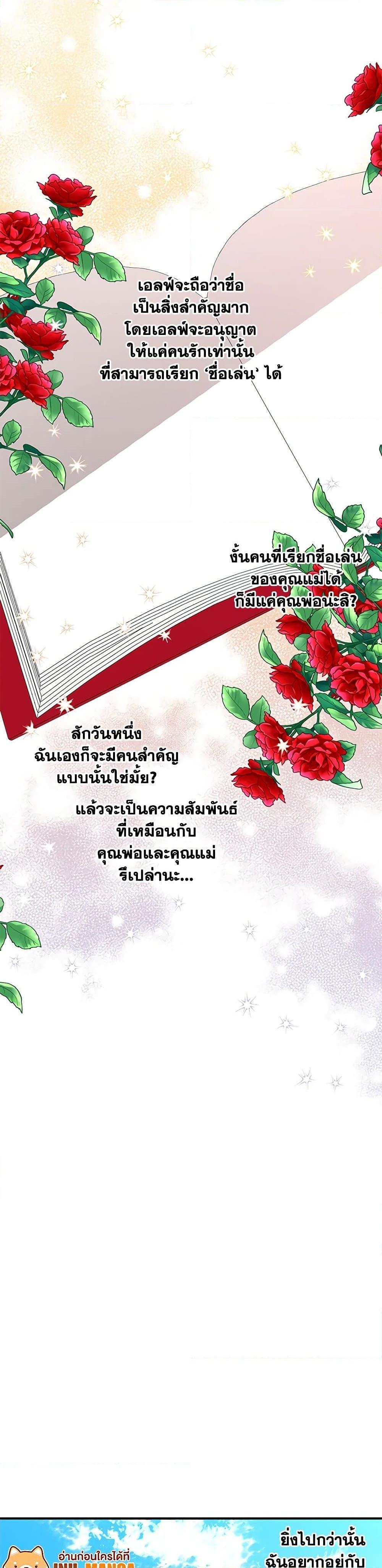 Manga-lc-com อ่านมังงะ อ่านการ์ตูน ออนไลน์ ฟรี Daughter of the Archmage ตอนที่ 1 2 3 4 5 6 7 8 9 10 11 12 13 14 ฟรี ไม่มีโฆษณา Manga-lc - อ่าน มังงะ อ่าน การ์ตูน ออนไลน์ อ่านมังงะ ฟรี