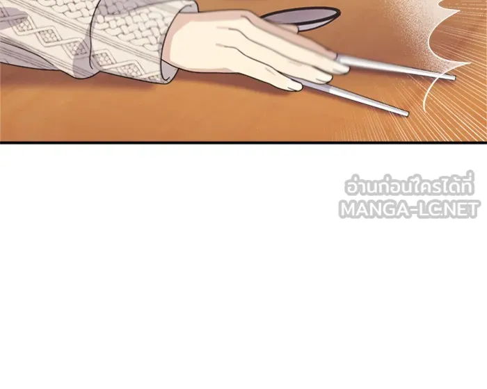 Couple Breaker ตอนที่ 6 รูปที่ 72