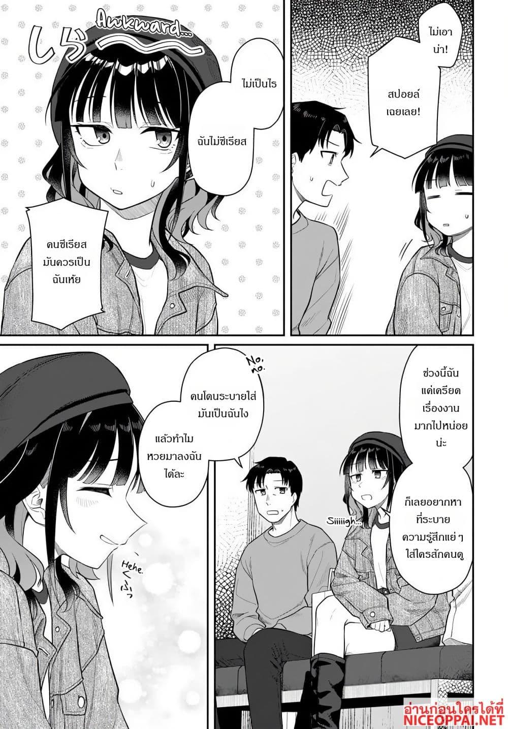 Manga-lc-com อ่านมังงะ อ่านการ์ตูน ออนไลน์ ฟรี Kon’ya Coin Laundry de Aimashou ตอนที่ 1 2 3 4 5 6 7 8 9 10 11 12 13 14 ฟรี ไม่มีโฆษณา Manga-lc - อ่าน มังงะ อ่าน การ์ตูน ออนไลน์ อ่านมังงะ ฟรี