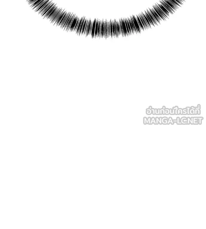 เรียกฉันว่าพระเจ้า ตอนที่ 29 รูปที่ 42