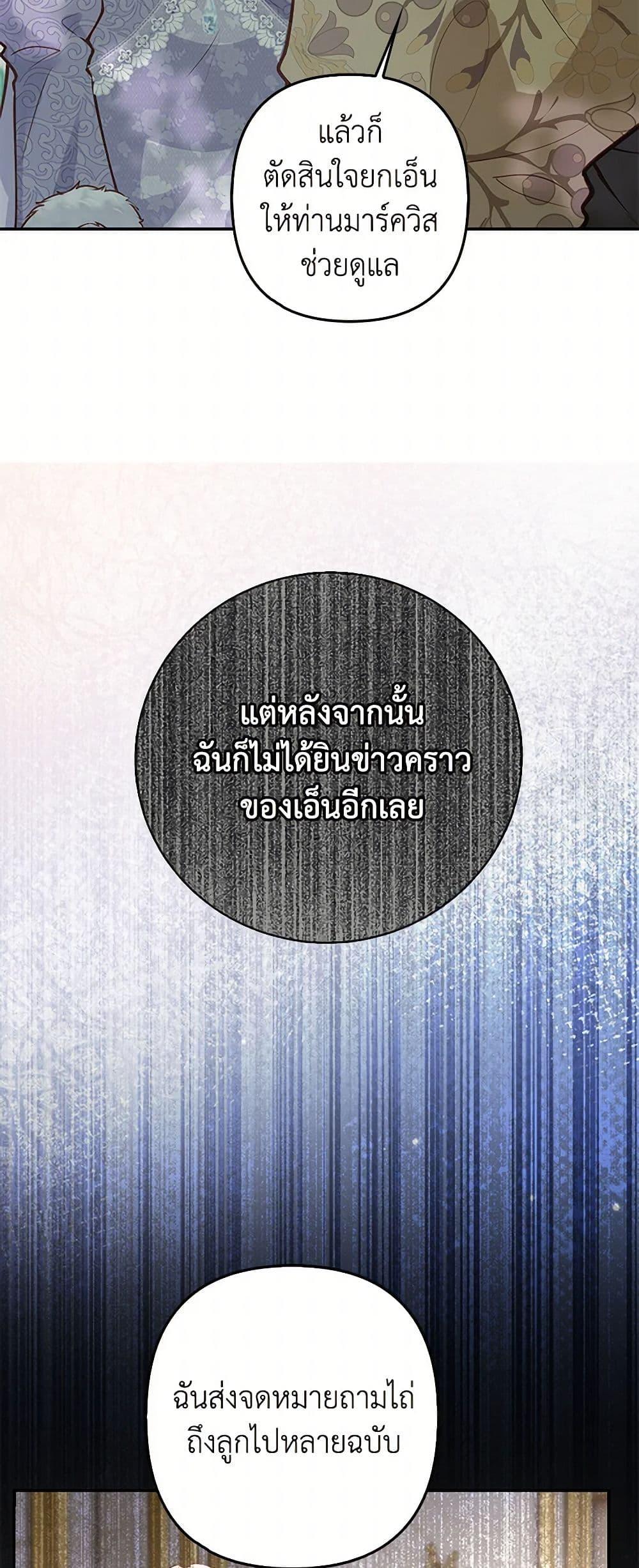 Manga-lc-com อ่านมังงะ อ่านการ์ตูน ออนไลน์ ฟรี Raising the Children of the Main Characters ตอนที่ 1 2 3 4 5 6 7 8 9 10 11 12 13 14 ฟรี ไม่มีโฆษณา Manga-lc - อ่าน มังงะ อ่าน การ์ตูน ออนไลน์ อ่านมังงะ ฟรี