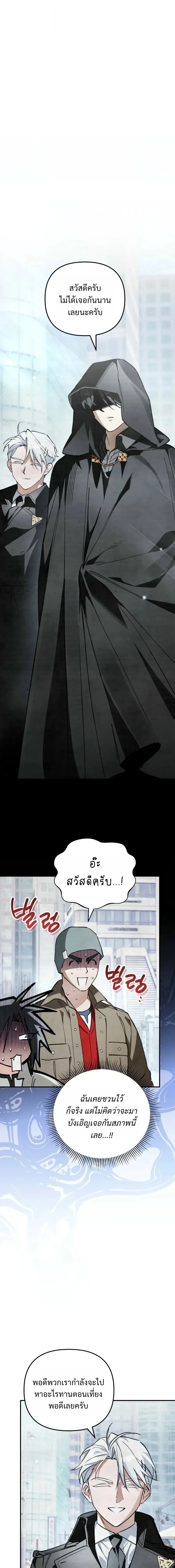 Manga-lc-com อ่านมังงะ อ่านการ์ตูน ออนไลน์ ฟรี The Painter Who Draws Dungeons จิตรกรผู้วาดภาพดันเจี้ยน ตอนที่ 1 2 3 4 5 6 7 8 9 10 11 12 13 14 ฟรี ไม่มีโฆษณา Manga-lc - อ่าน มังงะ อ่าน การ์ตูน ออนไลน์ อ่านมังงะ ฟรี