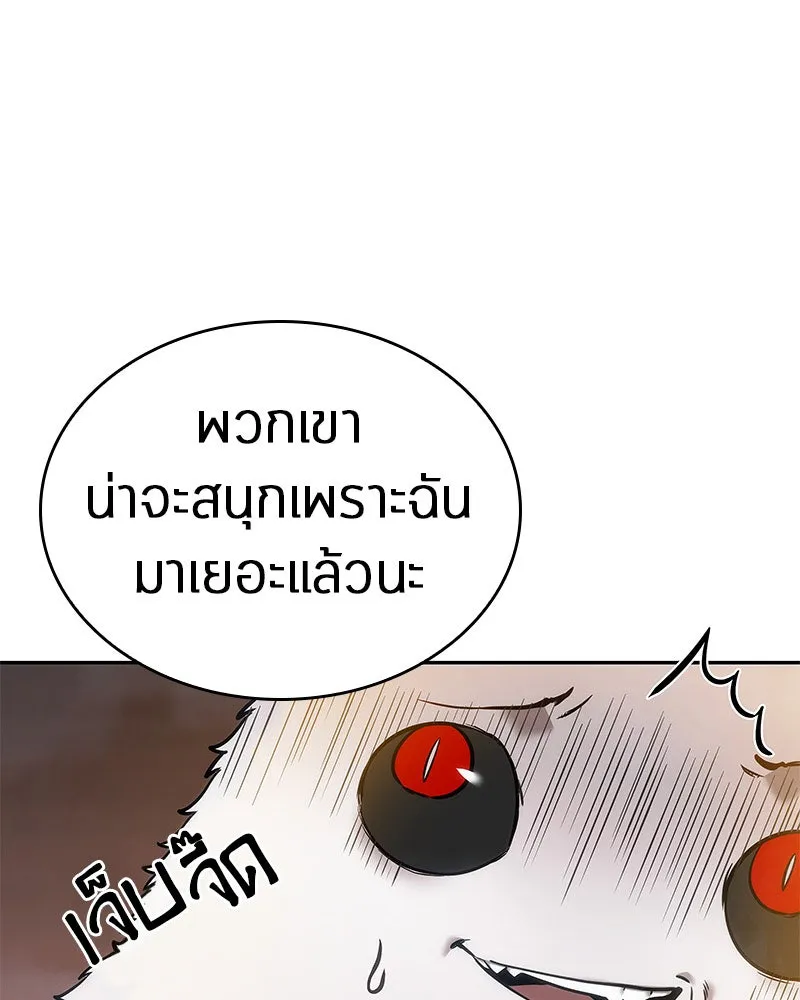 Omniscient Reader อ่านชะตาวันสิ้นโลก ตอนที่ 03 สัญญา (3) รูปที่ 106