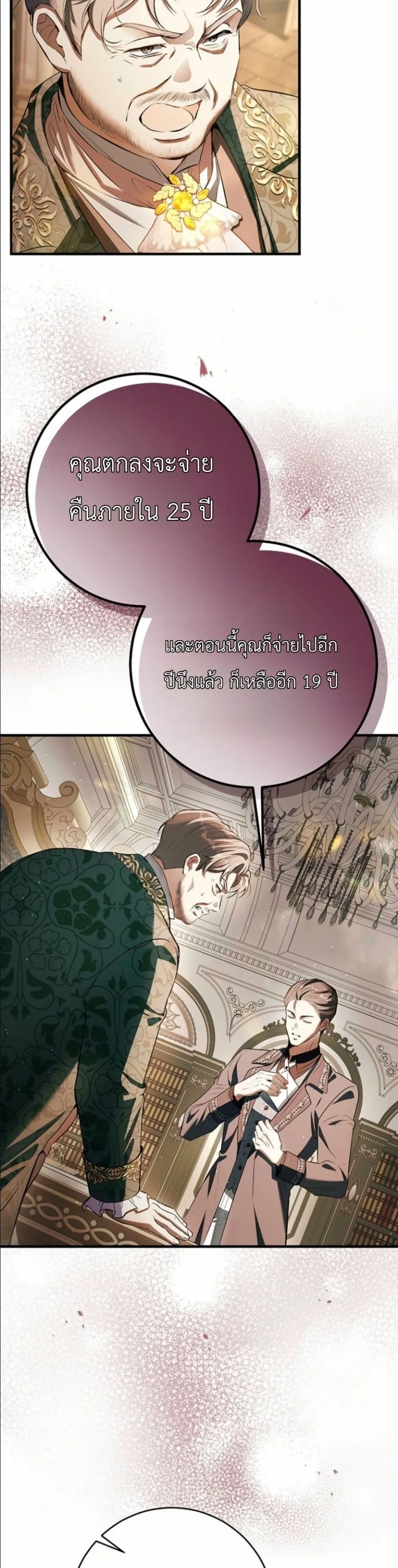 Manga-lc-com อ่านมังงะ อ่านการ์ตูน ออนไลน์ ฟรี This Is What Revenge Looks Like ตอนที่ 1 2 3 4 5 6 7 8 9 10 11 12 13 14 ฟรี ไม่มีโฆษณา Manga-lc - อ่าน มังงะ อ่าน การ์ตูน ออนไลน์ อ่านมังงะ ฟรี