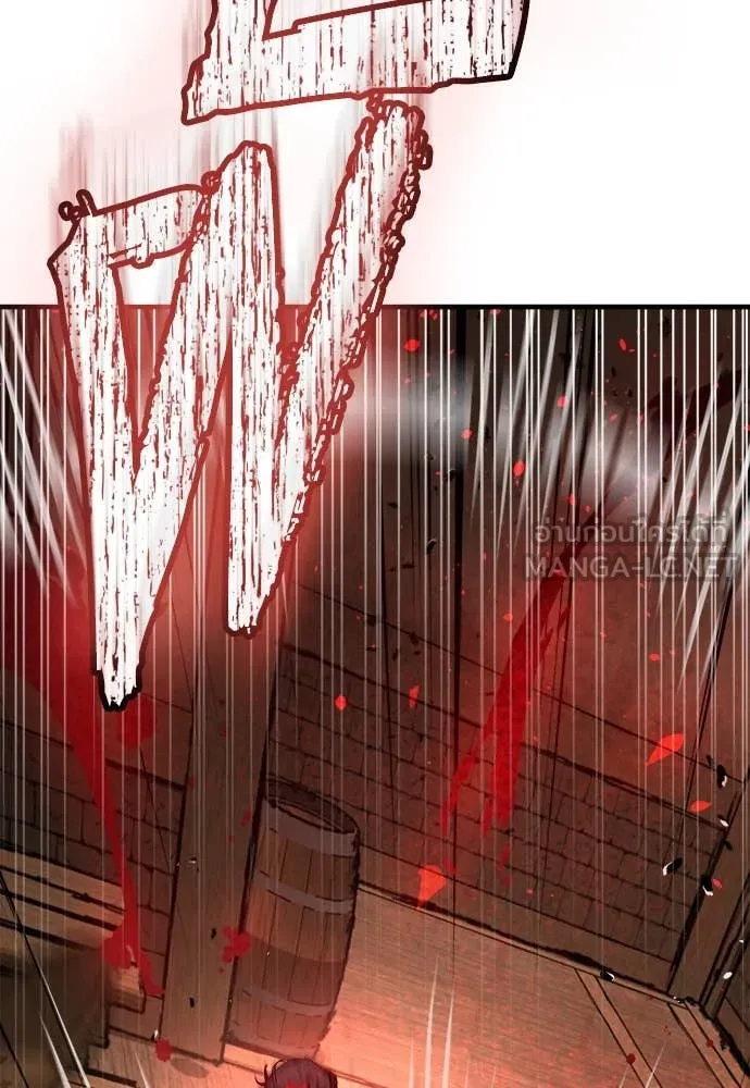 ผู้พิทักษ์เถื่อน ตอนที่ 18 รูปที่ 15