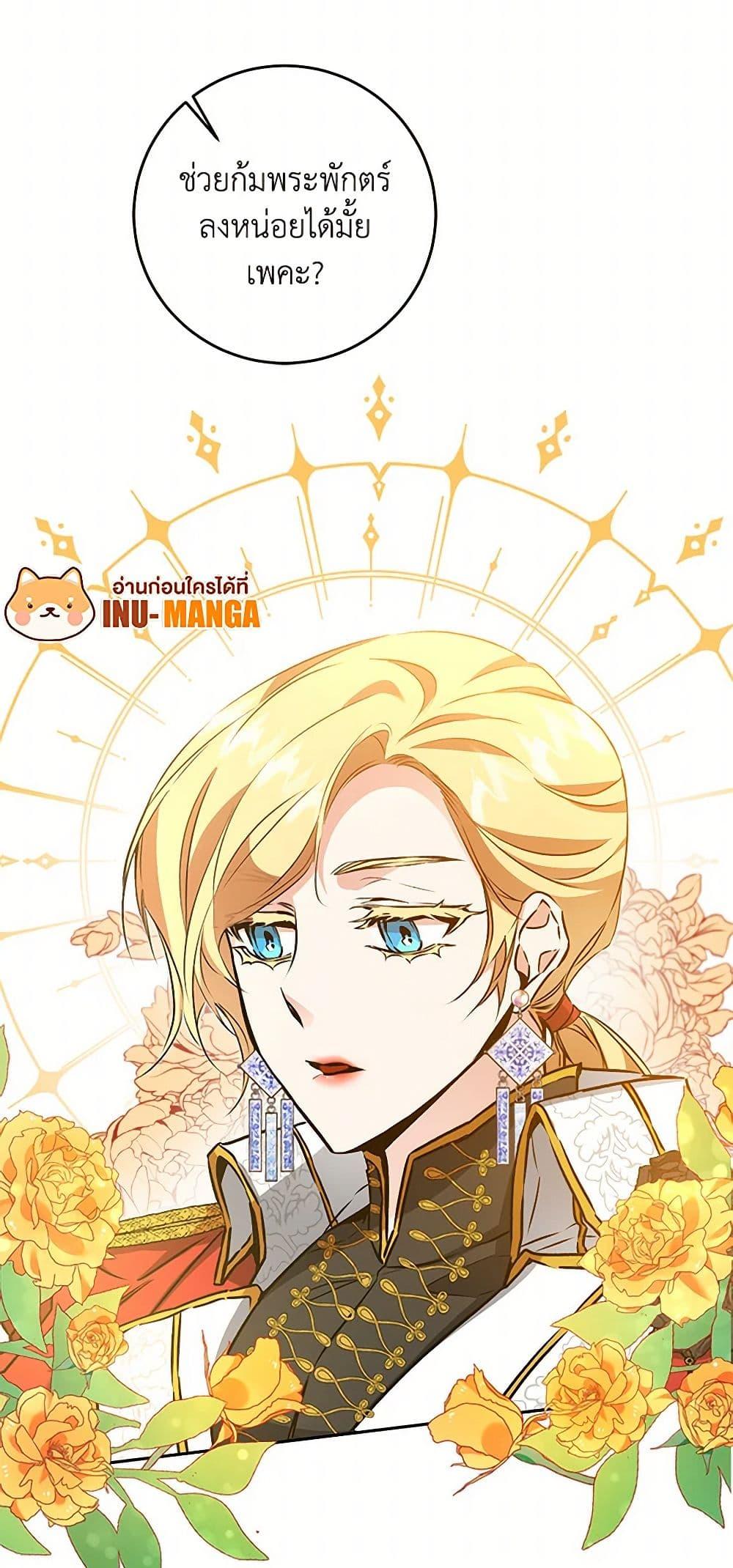 Manga-lc-com อ่านมังงะ อ่านการ์ตูน ออนไลน์ ฟรี I’ve Become the Villainous Empress of a Novel ตอนที่ 1 2 3 4 5 6 7 8 9 10 11 12 13 14 ฟรี ไม่มีโฆษณา Manga-lc - อ่าน มังงะ อ่าน การ์ตูน ออนไลน์ อ่านมังงะ ฟรี