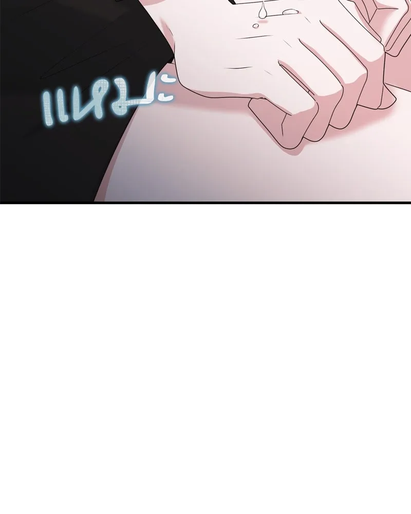 สามีที่ไม่ได้ขอ ตอนที่ 56 รูปที่ 38