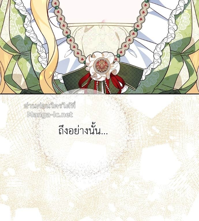 Doujin-Lc- อ่าน โดจิน มังฮวา เกาหลี ญี่ปุ่น จีน แปลไทย แกรนด์ดัชเชสล็อกมง ตอนที่ 1 2 3 4 5 6 7 8 9 10 11 12 13 14 ฟรี ไม่มีโฆษณา อ่าน โดจิน Manhwa เกาหลี ญี่ปุ่น จีน เรามีครบ คัดมาให้เน้นๆ โดจิน 18+ รับประกันความฟินโดย Doujin Lc