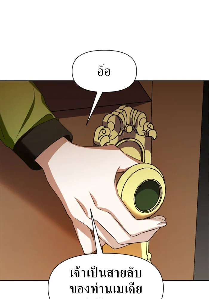 ชิงชีวิตพลิกลิขิตชะตา ตอนที่ 26. ด้านนอกกรงนก รูปที่ 40