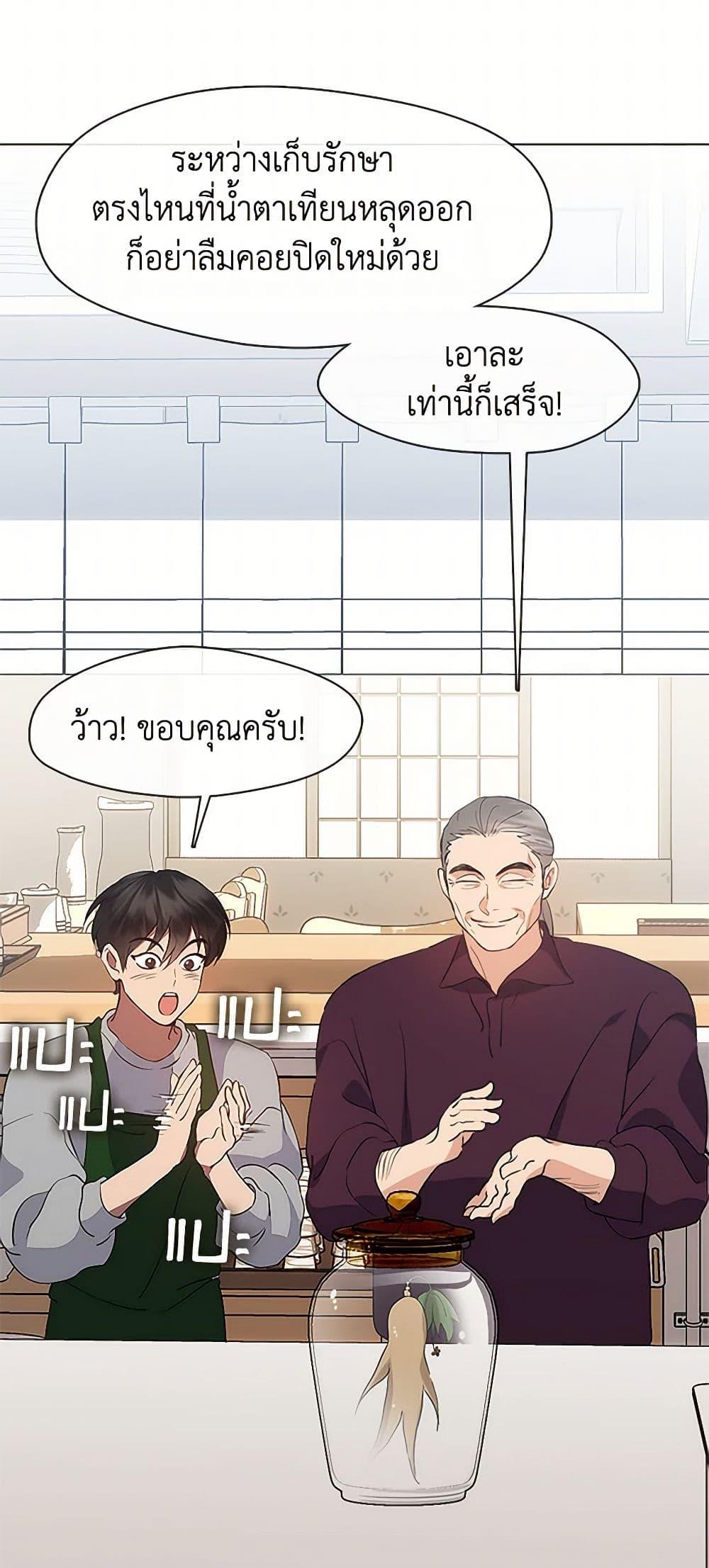 Manga-lc-com อ่านมังงะ อ่านการ์ตูน ออนไลน์ ฟรี Restaurant in the After Life ตอนที่ 1 2 3 4 5 6 7 8 9 10 11 12 13 14 ฟรี ไม่มีโฆษณา Manga-lc - อ่าน มังงะ อ่าน การ์ตูน ออนไลน์ อ่านมังงะ ฟรี