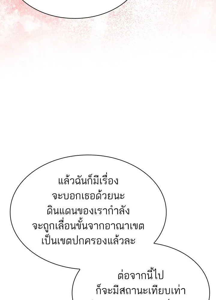 อดีตภรรยาของพระเอกหนุ่มจอมคลั่งรัก ตอนที่ 67 รูปที่ 70