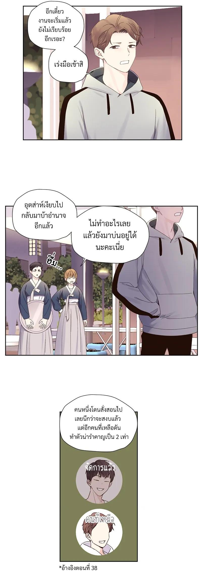 Manga-lc-com อ่านมังงะ อ่านการ์ตูน ออนไลน์ ฟรี 4 Week Lovers ตอนที่ 1 2 3 4 5 6 7 8 9 10 11 12 13 14 ฟรี ไม่มีโฆษณา Manga-lc - อ่าน มังงะ อ่าน การ์ตูน ออนไลน์ อ่านมังงะ ฟรี