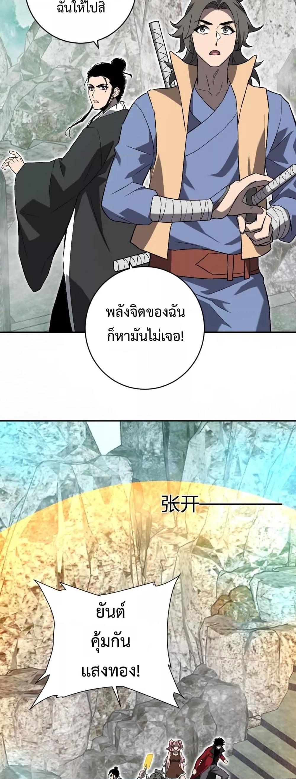 Manga-lc-com อ่านมังงะ อ่านการ์ตูน ออนไลน์ ฟรี Doomsdayforal ตอนที่ 1 2 3 4 5 6 7 8 9 10 11 12 13 14 ฟรี ไม่มีโฆษณา Manga-lc - อ่าน มังงะ อ่าน การ์ตูน ออนไลน์ อ่านมังงะ ฟรี