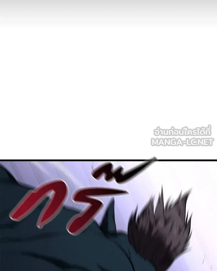 โทษที พื้นที่นี้ ตอนที่ 12 รูปที่ 42