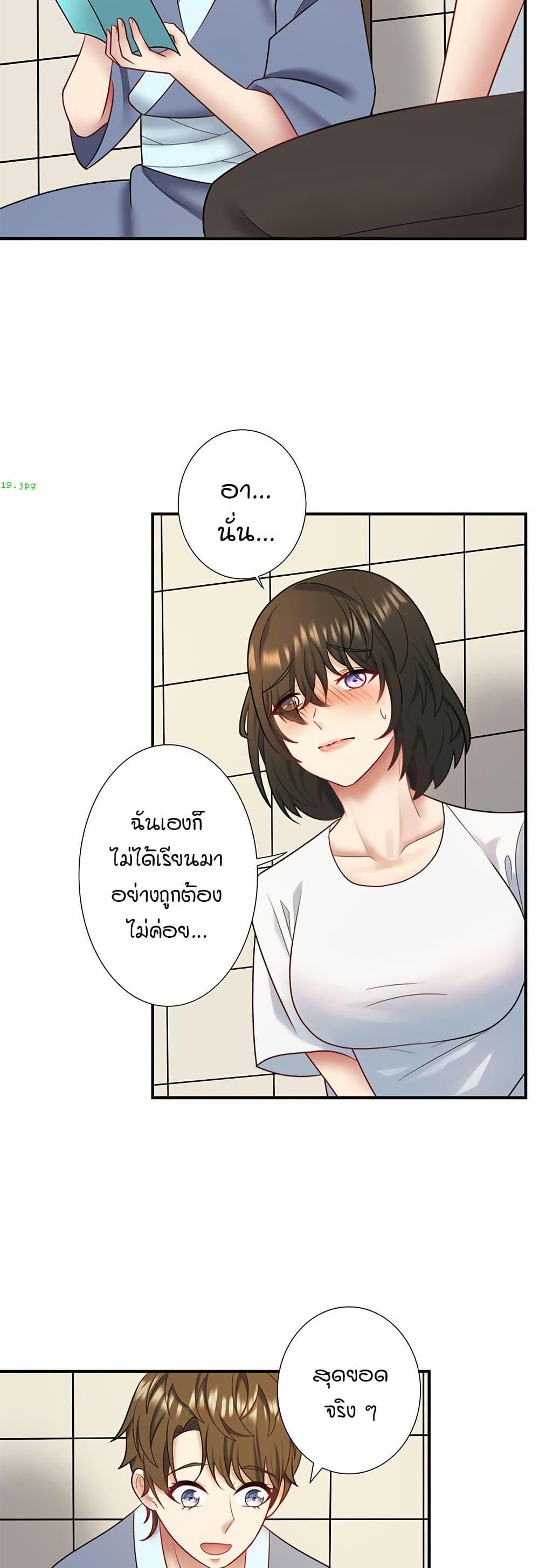 Doujin-Lc- อ่าน โดจิน มังฮวา เกาหลี ญี่ปุ่น จีน แปลไทย Secret Hot Spring ตอนที่ 1 2 3 4 5 6 7 8 9 10 11 12 13 14 ฟรี ไม่มีโฆษณา อ่าน โดจิน Manhwa เกาหลี ญี่ปุ่น จีน เรามีครบ คัดมาให้เน้นๆ โดจิน 18+ รับประกันความฟินโดย  Doujin Lc