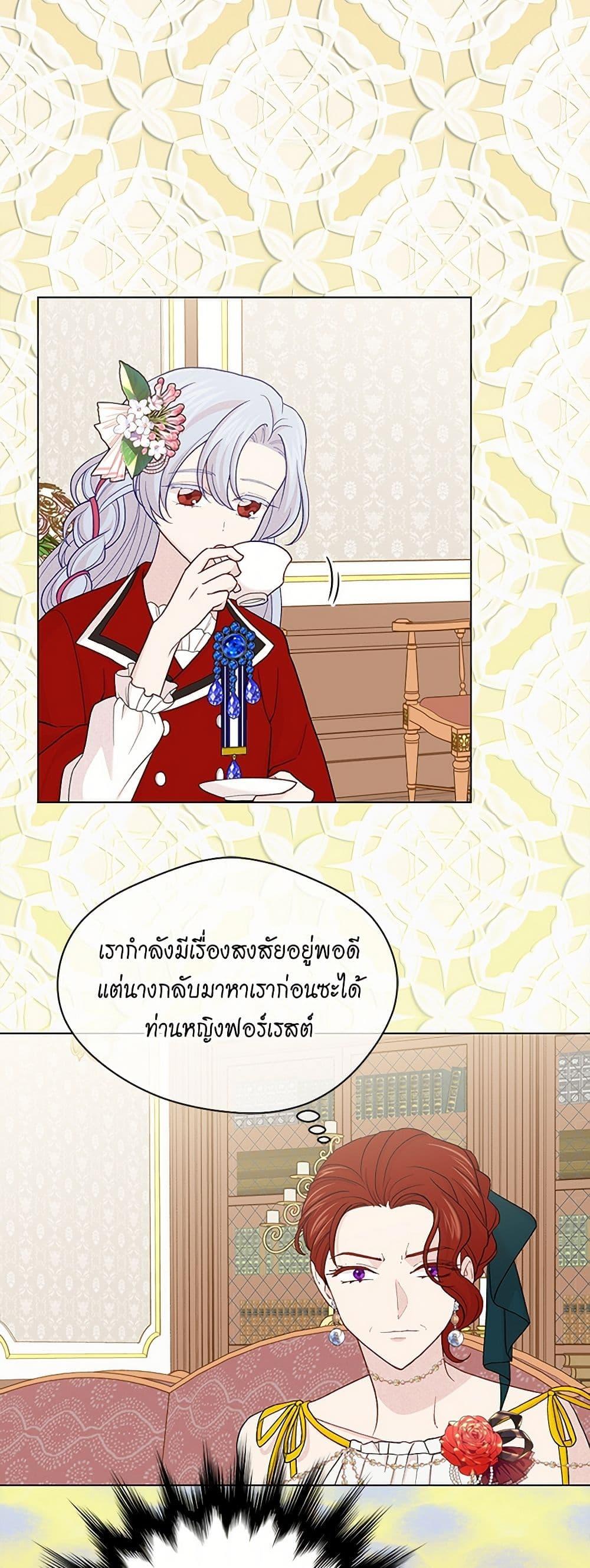 Manga-lc-com อ่านมังงะ อ่านการ์ตูน ออนไลน์ ฟรี Iris – The Lady and Her Smartphone ตอนที่ 1 2 3 4 5 6 7 8 9 10 11 12 13 14 ฟรี ไม่มีโฆษณา Manga-lc - อ่าน มังงะ อ่าน การ์ตูน ออนไลน์ อ่านมังงะ ฟรี