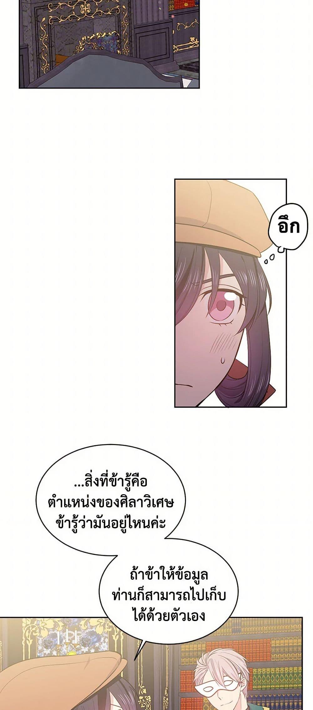 Manga-lc-com อ่านมังงะ อ่านการ์ตูน ออนไลน์ ฟรี My Goal is to Live a Long ตอนที่ 1 2 3 4 5 6 7 8 9 10 11 12 13 14 ฟรี ไม่มีโฆษณา Manga-lc - อ่าน มังงะ อ่าน การ์ตูน ออนไลน์ อ่านมังงะ ฟรี