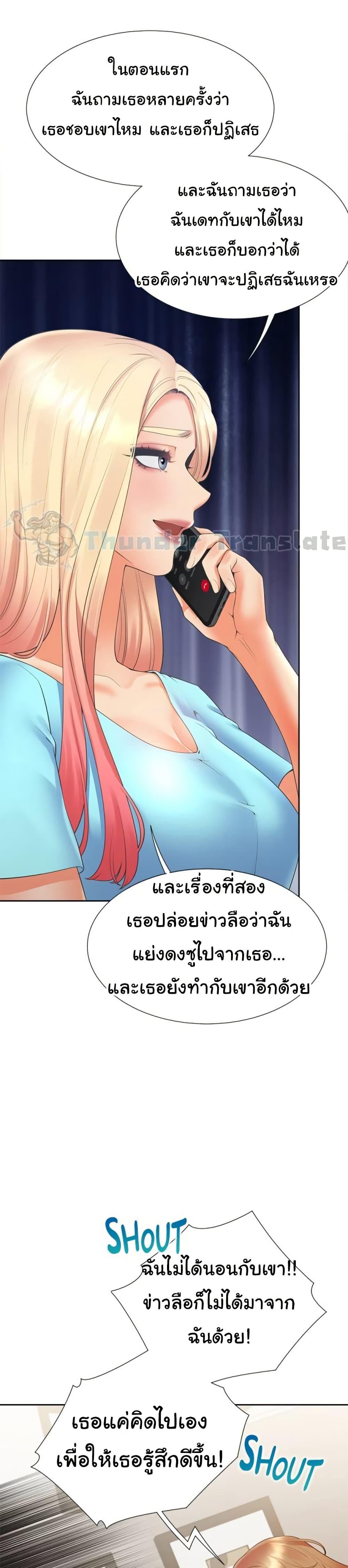 Doujin-Lc- อ่าน โดจิน มังฮวา เกาหลี ญี่ปุ่น จีน แปลไทย Bunk Beds ตอนที่ 1 2 3 4 5 6 7 8 9 10 11 12 13 14 ฟรี ไม่มีโฆษณา อ่าน โดจิน Manhwa เกาหลี ญี่ปุ่น จีน เรามีครบ คัดมาให้เน้นๆ โดจิน 18+ รับประกันความฟินโดย  Doujin Lc