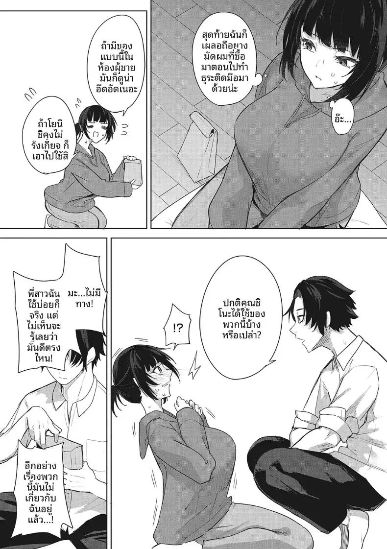 Doujin-Lc- อ่าน โดจิน มังฮวา เกาหลี ญี่ปุ่น จีน แปลไทย ความต่างของ 0.01 มิล [Kurokawa Otogi] ตอนที่ 1 2 3 4 5 6 7 8 9 10 11 12 13 14 ฟรี ไม่มีโฆษณา อ่าน โดจิน Manhwa เกาหลี ญี่ปุ่น จีน เรามีครบ คัดมาให้เน้นๆ โดจิน 18+ รับประกันความฟินโดย  Doujin Lc