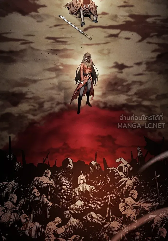 นักดาบอัจฉริยะจากอะคาเดมี ตอนที่ 23 รูปที่ 150