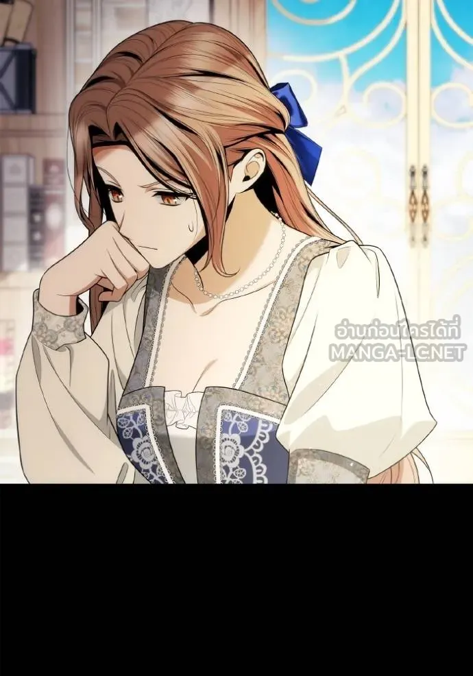 ชาตินี้น้องขอเป็น ตอนที่ 142 รูปที่ 16