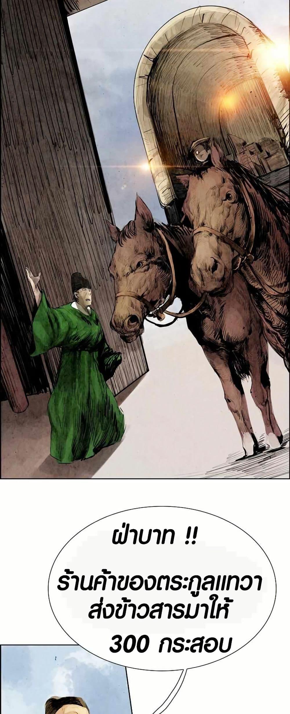 Manga-lc-com อ่านมังงะ อ่านการ์ตูน ออนไลน์ ฟรี Two Gates ตอนที่ 1 2 3 4 5 6 7 8 9 10 11 12 13 14 ฟรี ไม่มีโฆษณา Manga-lc - อ่าน มังงะ อ่าน การ์ตูน ออนไลน์ อ่านมังงะ ฟรี